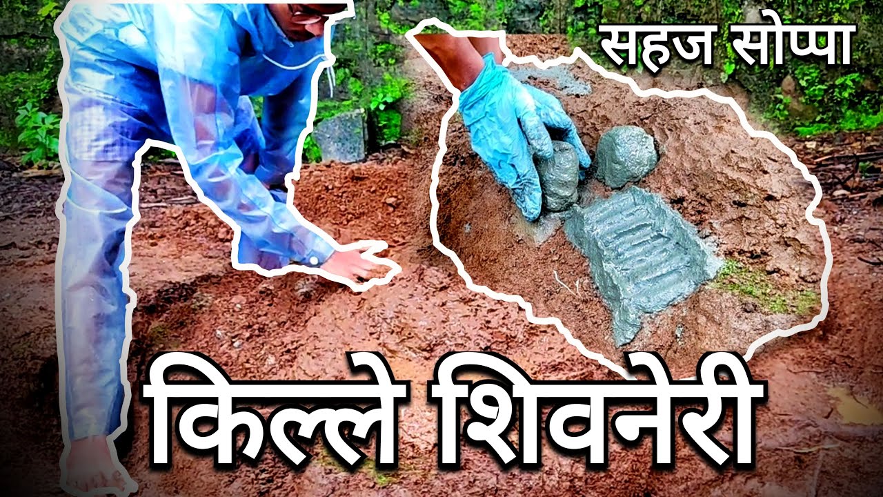 Diwali Killa | एकदम सोप्या पद्धतीने | Killa kasa banvaycha | किल्ला कसा बनवायचा | How to Make Killa