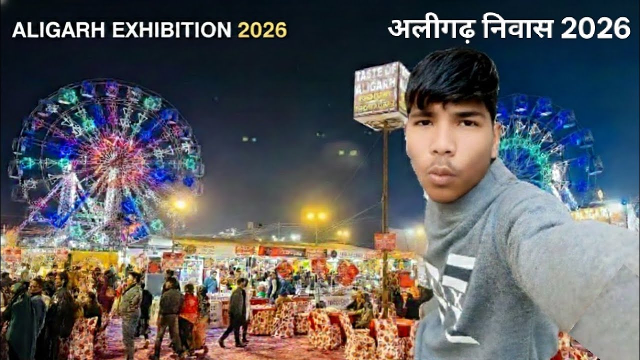 Aligarh Exhibition 😶‍🌫️2026 अलीगढ़ निवास  2026😰 #viral #aligarh #nibandh agra to Aligarh Nibas 😱🤯