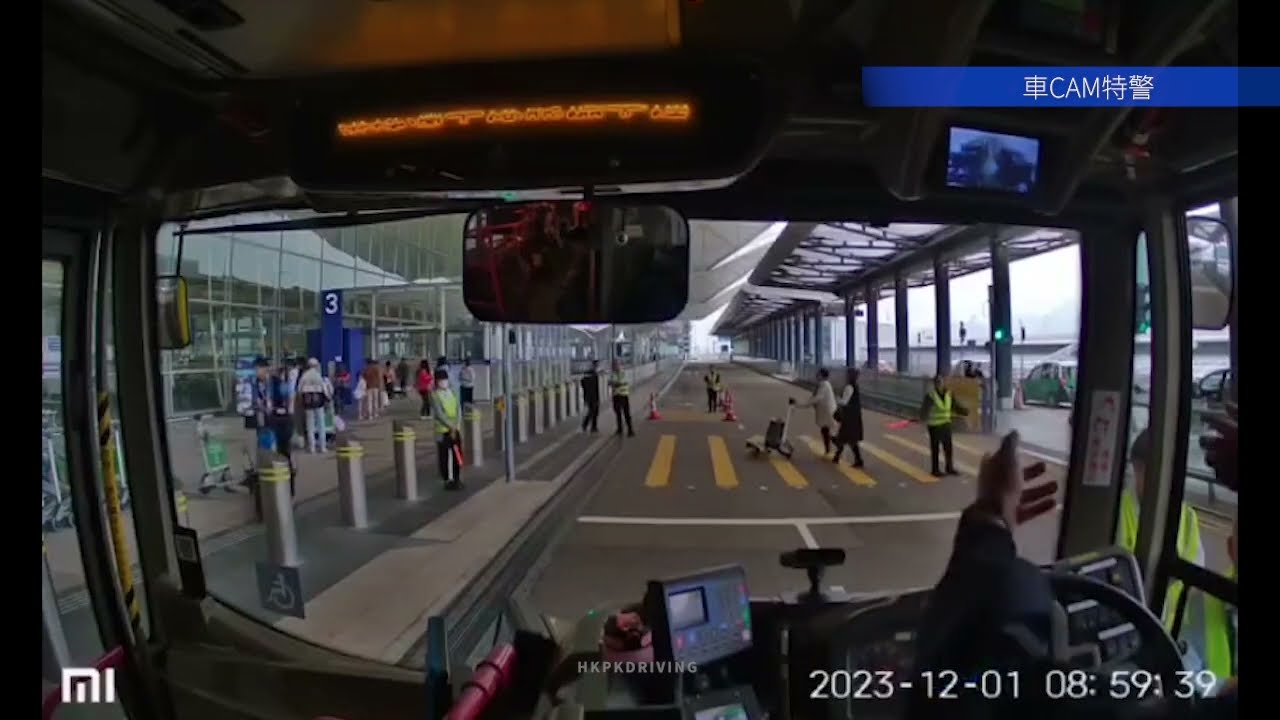 車CAM直擊 - 城巴司機疑機場T1衝紅燈 工作人員上前提醒 不滿指揮混亂互相指責