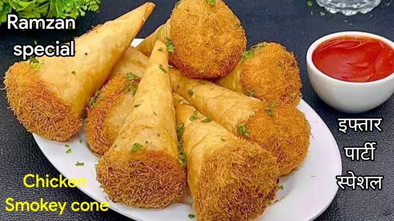 Iftar Special Recipes | Chicken Smokey Cone |  Ramzan special Recipe | kalam kitchen