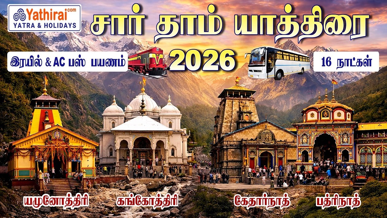 Budget-Friendly Char Dham Yatra 2026 | 16-Day Train & AC Bus Tour | Char Dham Yatra 2026