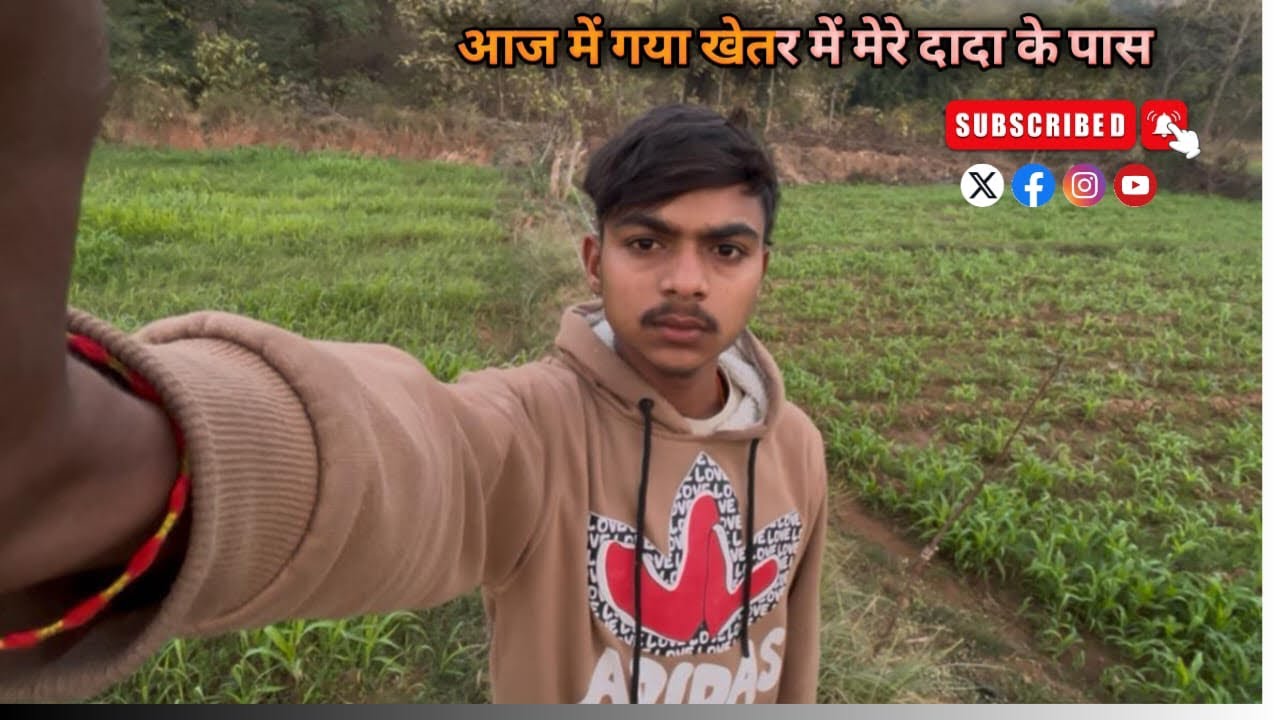 આજે હું ગયો ખેતર માં મારા દાદા જોડે // #desivillagevlogs #shortvideo #trending #viral #newyoutuber 