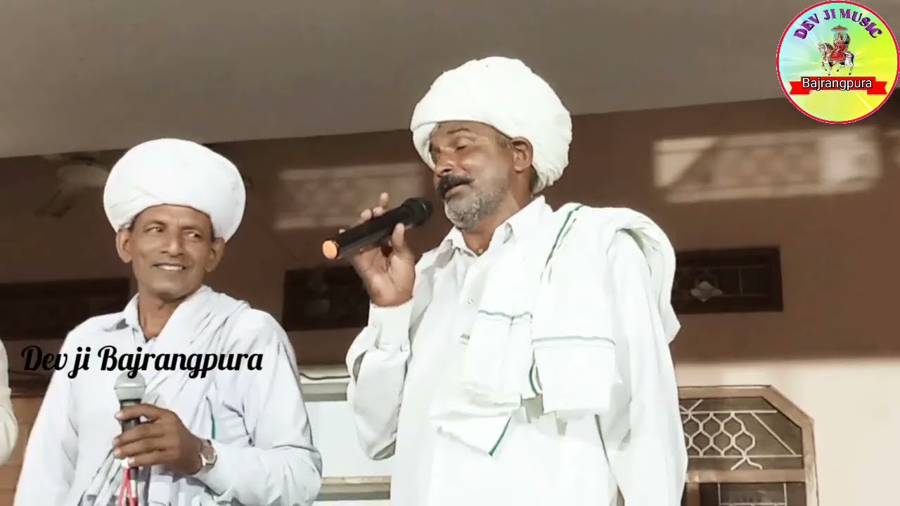 कालश देव की सम्पूर्ण कथा की शानदार गोठ गायक मालीराम मासी