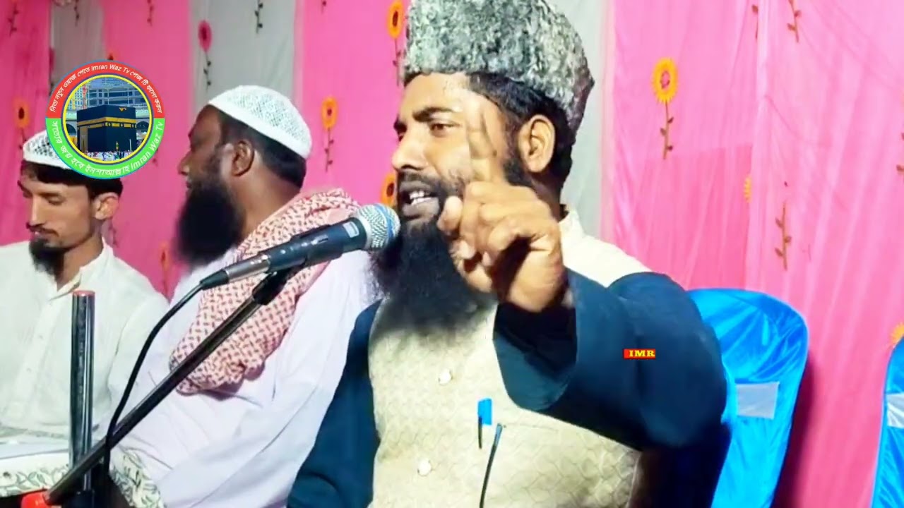 Maulana Humayun Kabir Salafi Kishanganj Bihar মাওলানা হুমায়ুন কবির সালাফী কিষাণগঞ্জ বিহার 