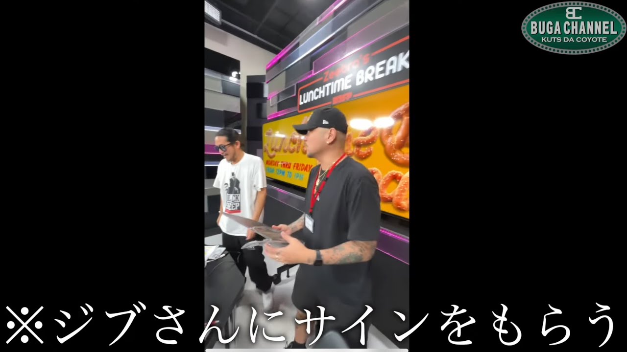 WREPでジブさんと会ってきた