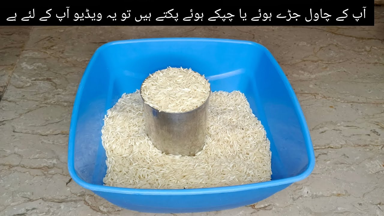 Rice cooking method, chawal pkany ka triqa, fluffy rice method