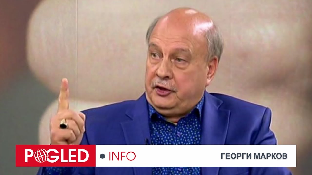 Георги Марков: САЩ станаха Съединени латиноамерикански щати