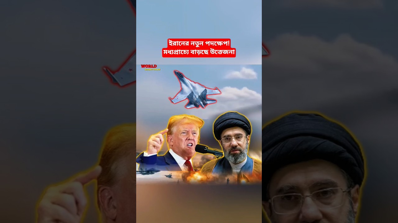 Iran&ndash;US Update | Middle East Security Developments Today