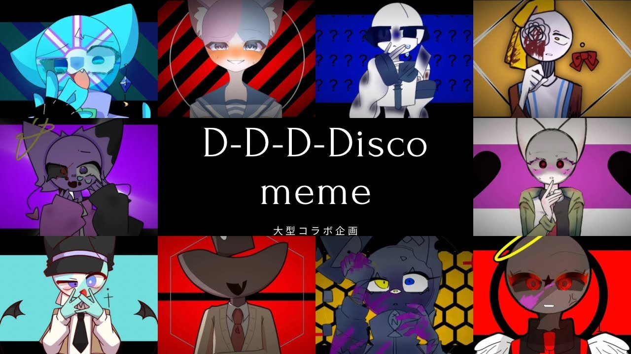 D-D-D-Disco/meme【country humans】大型コラボ企画