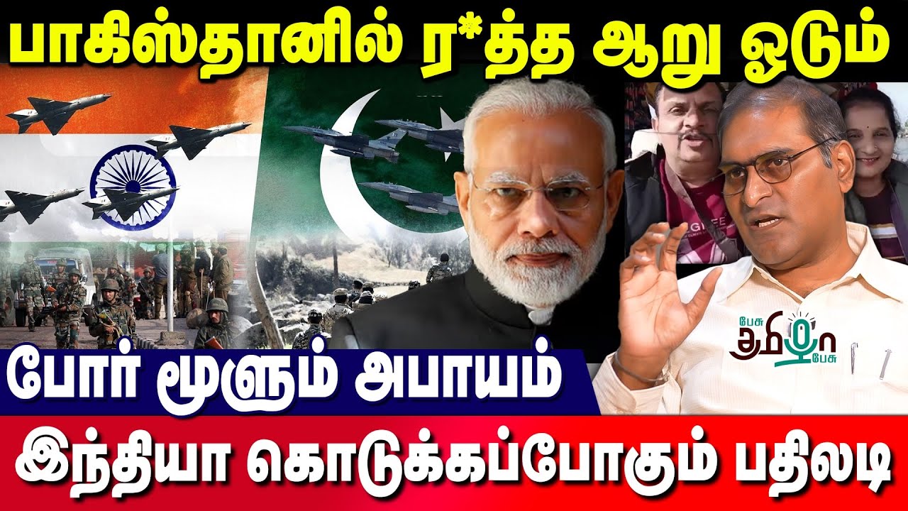 Kashmir சம்பவத்தில் பாகிஸ்தானுக்கு தொடர்பு | தயார் நிலையில் இந்திய ராணுவம் | Dr Niranjan Breaks