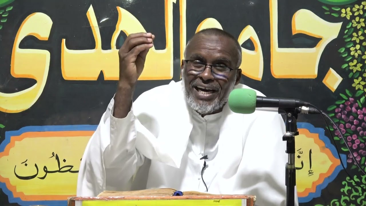 SHEIKH ABDILLAHI NOUH TAFSIIR SUURATU AN-NAMLI - Aayaat 65-81