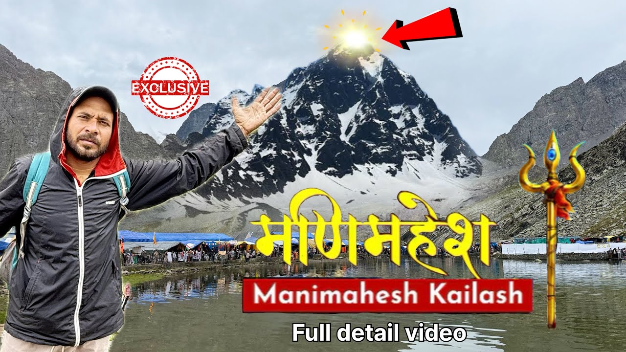 Mani mahesh yatra / mani mahesh kailash yatra 2025 live 