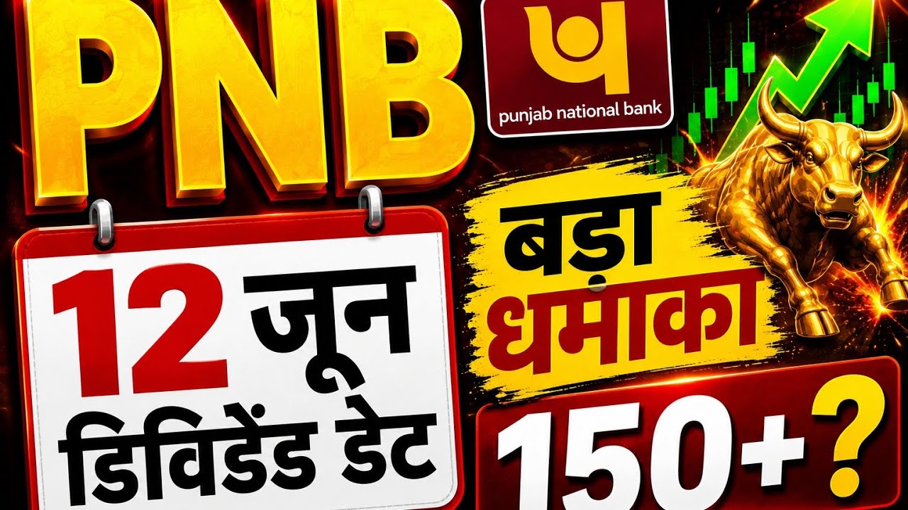 PNB Share Latest News | June 12 Dividend Date Confirmed | Is a Big Move Coming? 150+ Again? | Ana...