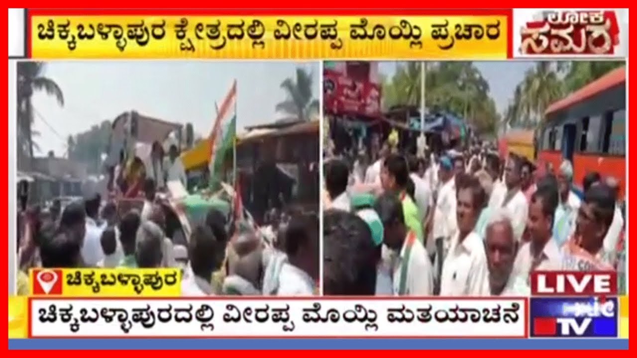 Veerappa Moily Says His Contribution Is More To Vokkaliga Community, Than Anybody Else