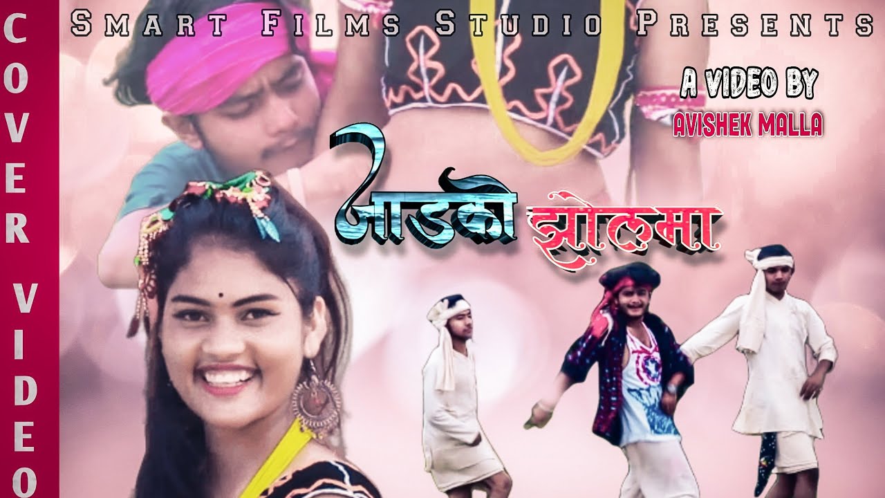CHAKRA BAM'S NEW NEPALI THARU DANCING COVER VIDEO ||JAAD KO JHOL MA ||Avishek Malla Jaad ko jhol ma