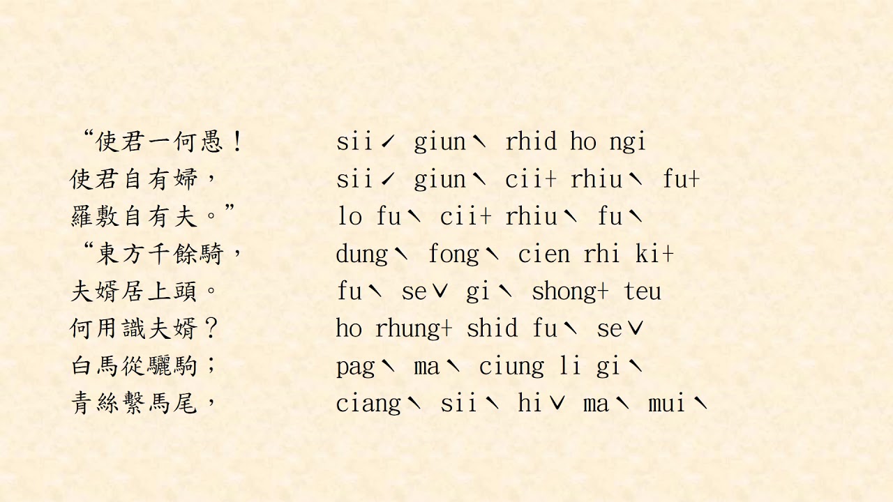 21陌上桑