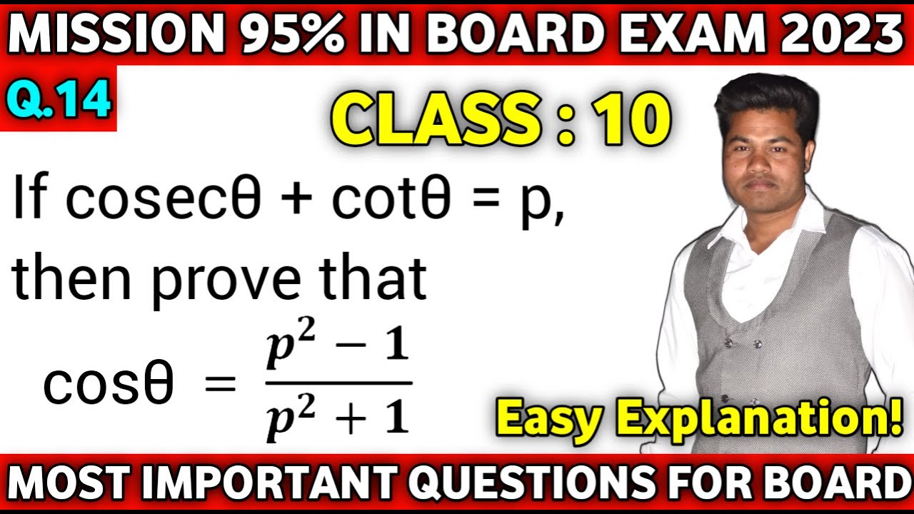 If cosec theta + cot theta = p, then prove that cos theta = p^2-1/ p^2+1.