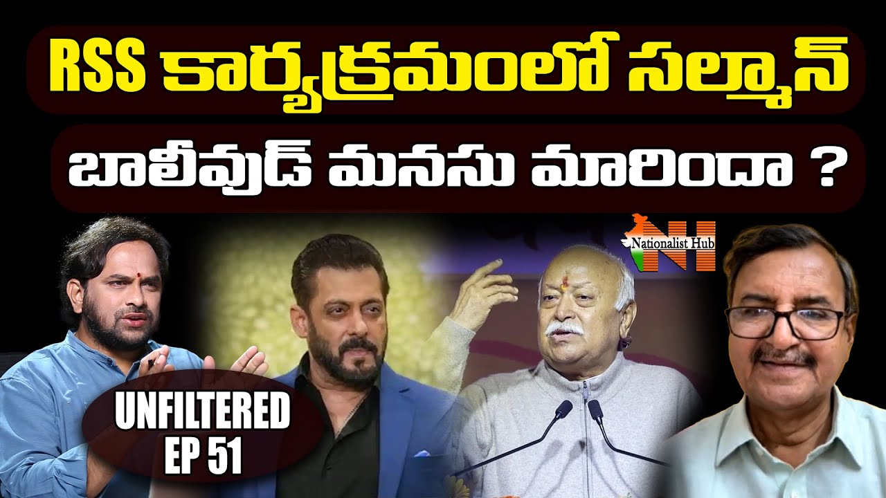 Big Signal..! RSS Chief Praises Salman – A Message to Bollywood..? | Nationalist Hub