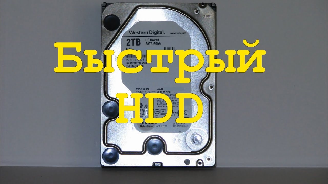 ОНЛАЙН ТРЕЙД.РУ &mdash; Жесткий диск HGST Ultrastar 3.5