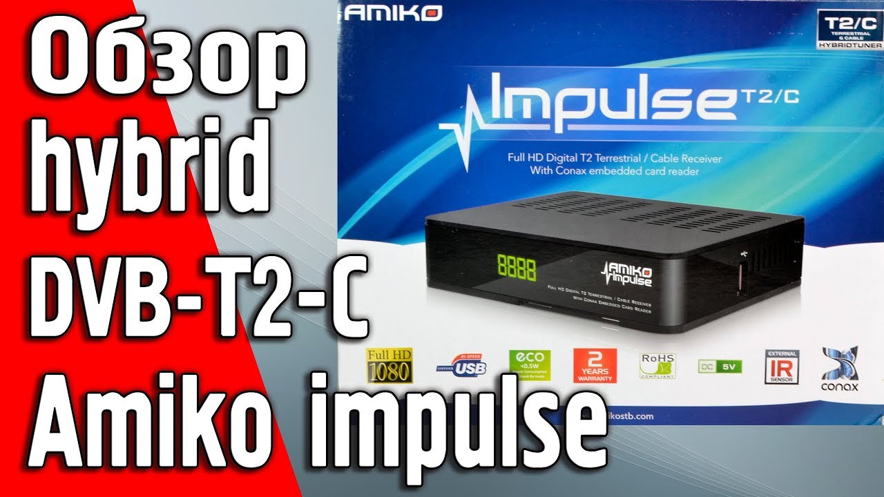 Обзор гибридной приставки Amiko Impulse T2/C для приема цифровых каналов.