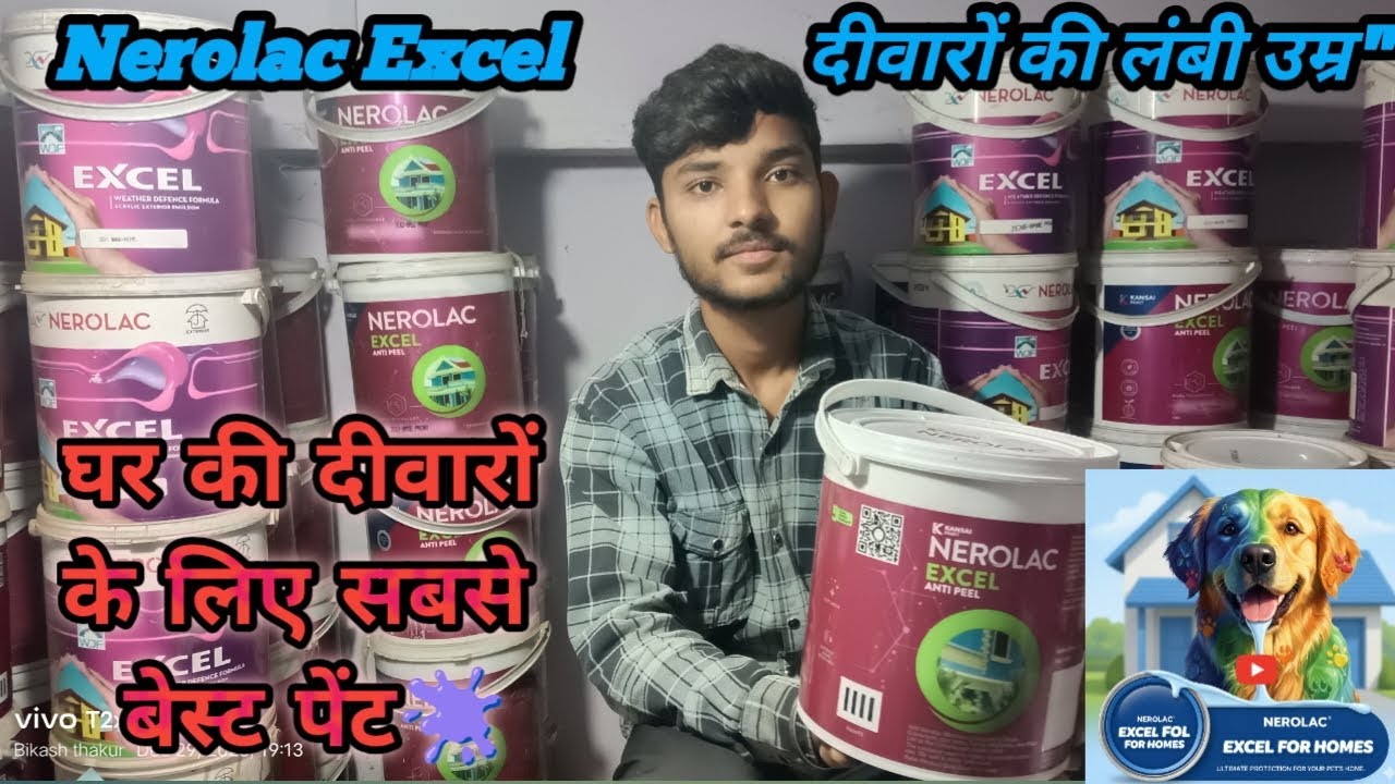 Nerolac Excel paint 🫟 Ghar paint karane se pahle yah video jarur dekhen 100% 🫟 diwaron ki lambi umra