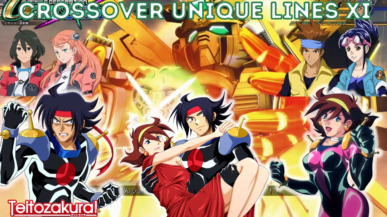 【クロスレイズ】クロスオーバー特殊セリフ  Crossover Unique Lines 11 - SD Gundam G Generation Cross Rays