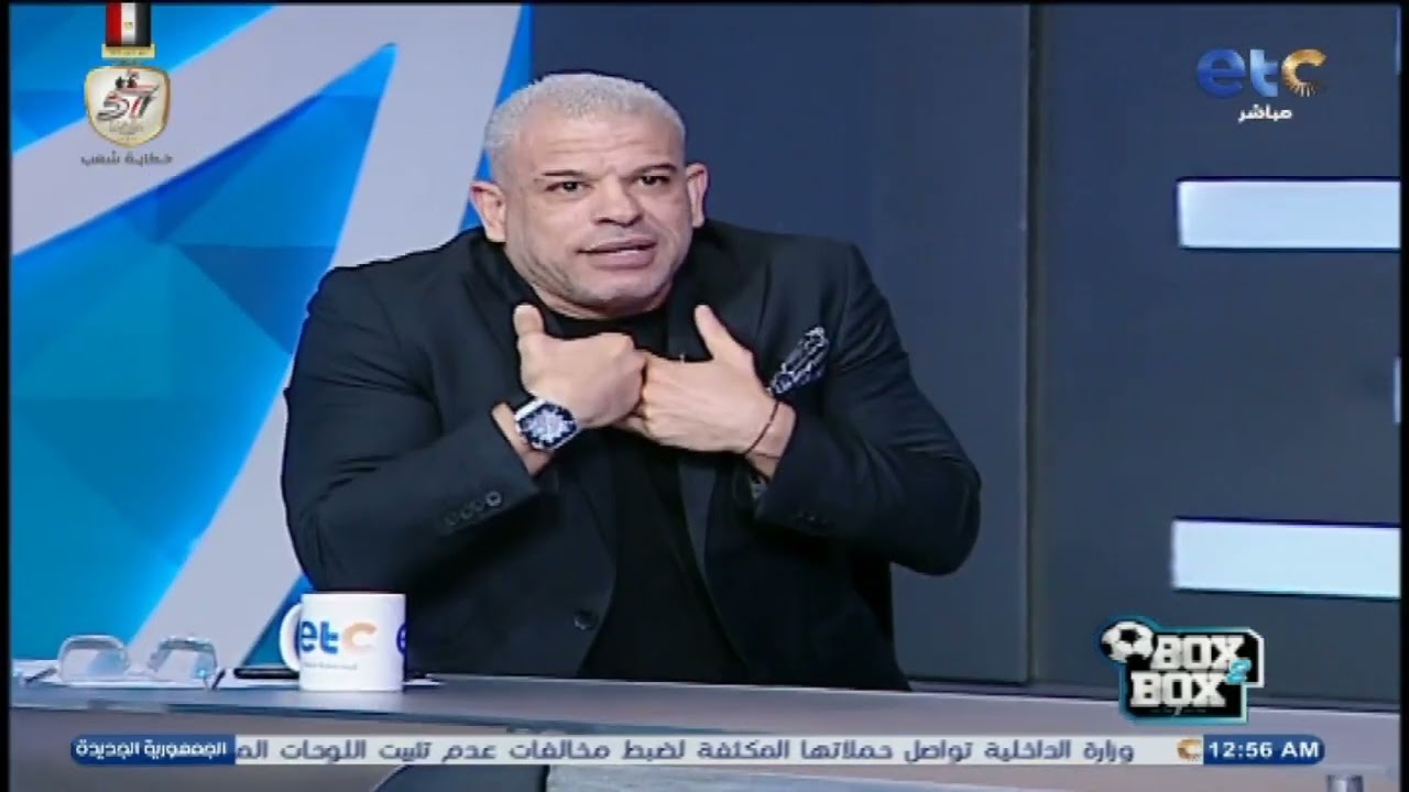 بشير التابعي: مشوفتش أحمد بلال في مباراة الـ 6-1 😳! وأحمد بلال: انت مكنتش شايف حاجة أصلاً يا بشير 😂