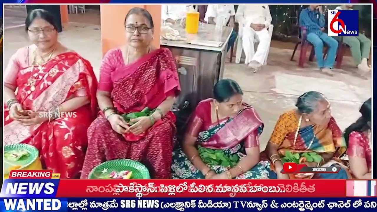 SR6NEWS ||శ్రీ మార్కండేశ్వర స్వామి జాతర లో భక్తిశ్రద్ధలతో బిల్వార్చన లో పాల్గొన్న గ్రామ మహిళలు
