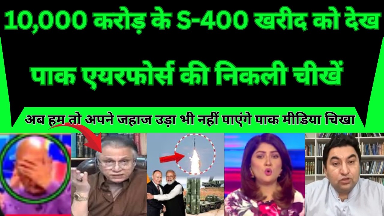 ₹10,000 Crore S-400 Missile Deal Final 😱 | India Ka Sky Shield Aur Strong | Pakistan Alert Mode