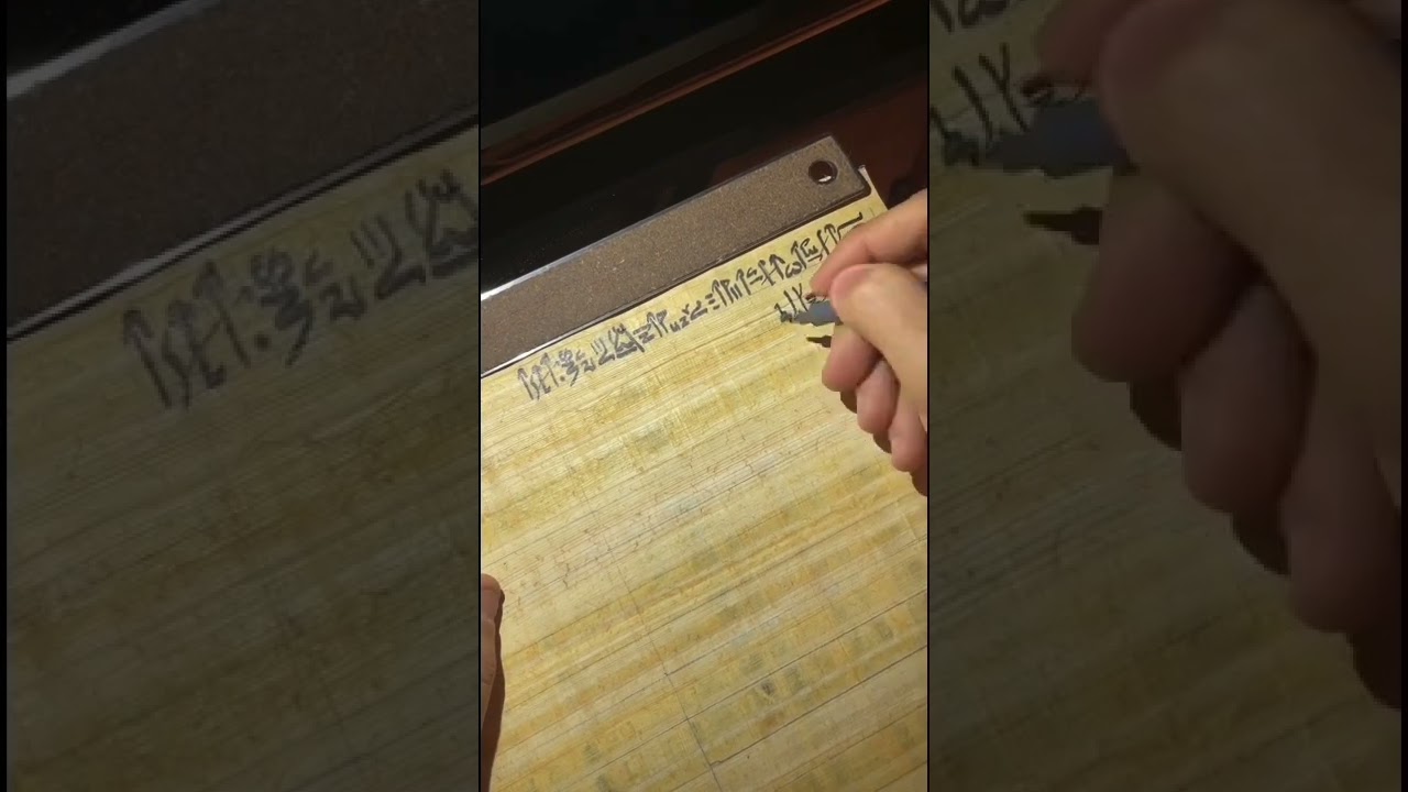 Hieratic Script - Prayer of Amun to the Blessing of a Shabti