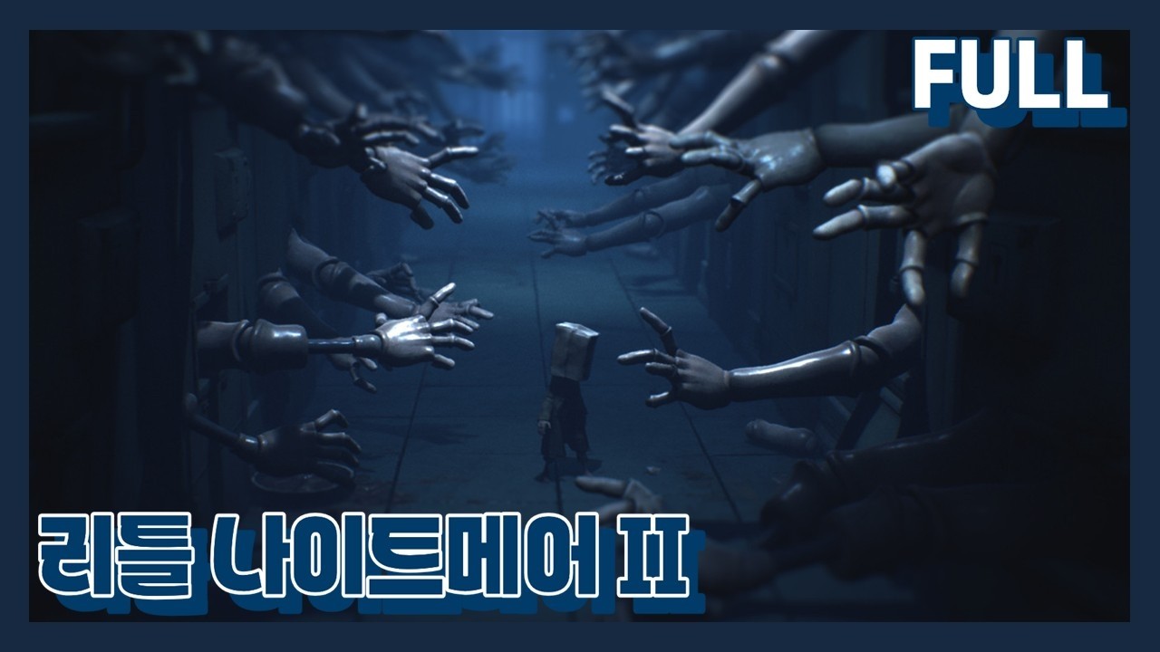 [FULL] 점프 구려 - Little Nightmares II