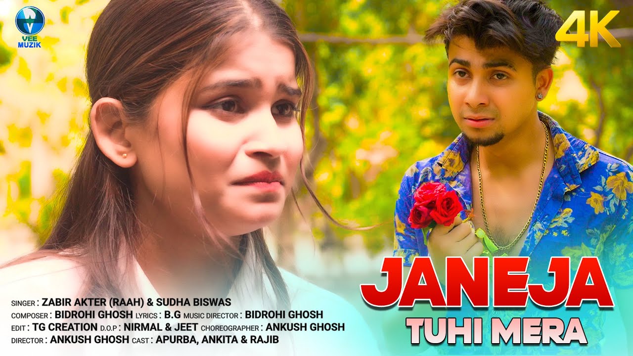 Janeja Tuhi Mera (Valentine Special) - Hindi Romantic Song | Apurba & Ankita | Hindi Love Story Song