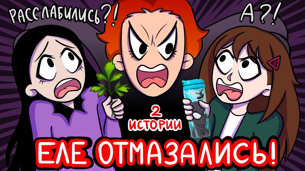 Наша САМАЯ ДЕРЗКАЯ выходка в школе! (Нас чуть не выгнали...) с @Соня Пиво