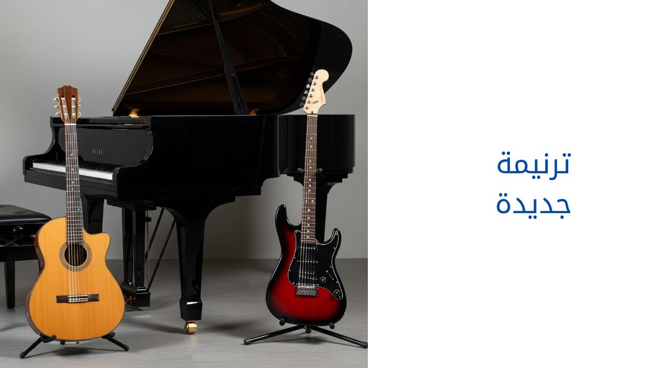 ✨جديد ترنيمة يسوع هو المسيا ترنيمه بيانو وجيتار,صموئيل نادى 🎸🎹