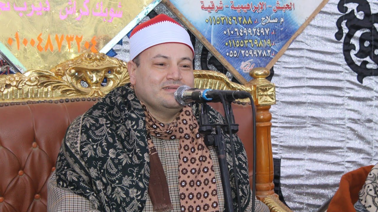 الشيخ محمود صابر س الانبياء عزاء الحاج جمال ابو طبق عزبة ابو طبق الابراهيمية 25 1 2024