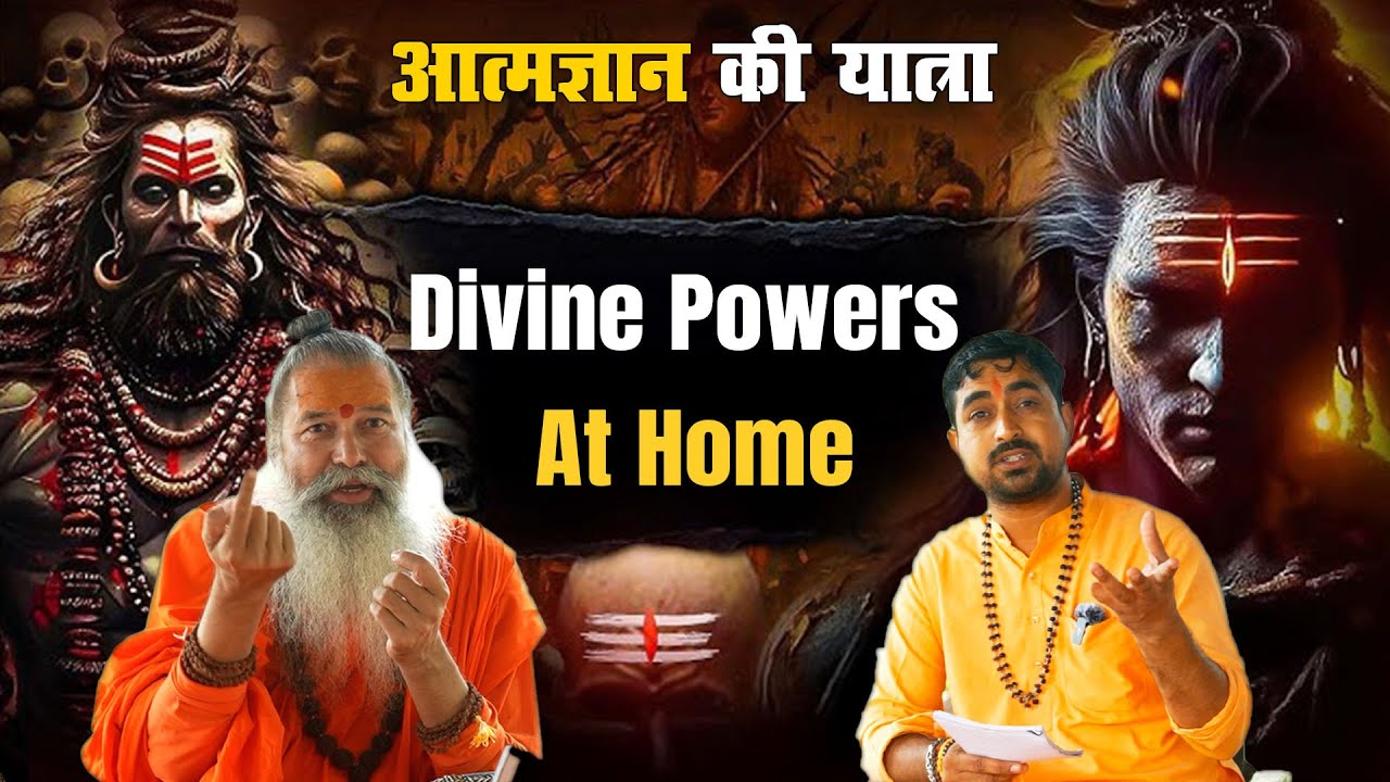 आत्मज्ञान की यात्रा में दिव्य शक्ति को जगाने के 5 तरीके