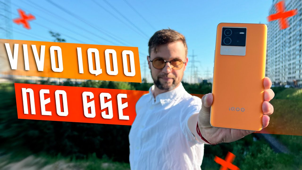 ОБРАЗЕЦ ТОПОВОГО СРЕДНЯКА 🔥СМАРТФОН Vivo iQOO Neo 6 SE FHD+ 120 Гц 1300 cd/m&sup2; Snapdragon 870 ЛУЧШИЙ?