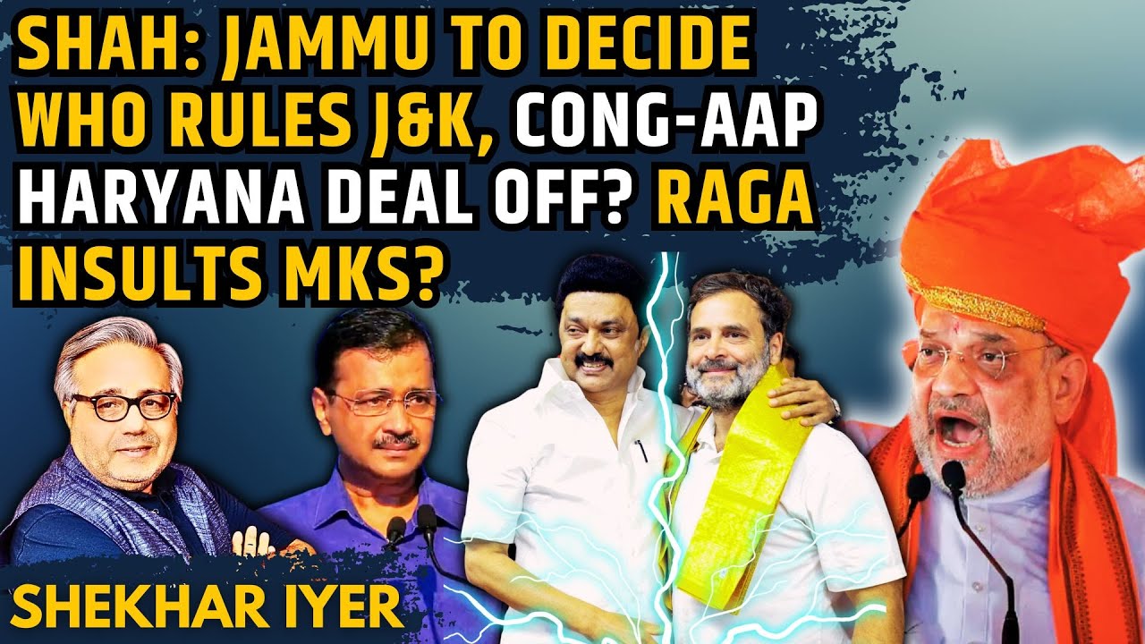 Shah: Jammu to decide who rules J&K • Cong-AAP Haryana deal off? • RaGa insults MKS? • Shekhar Iyer