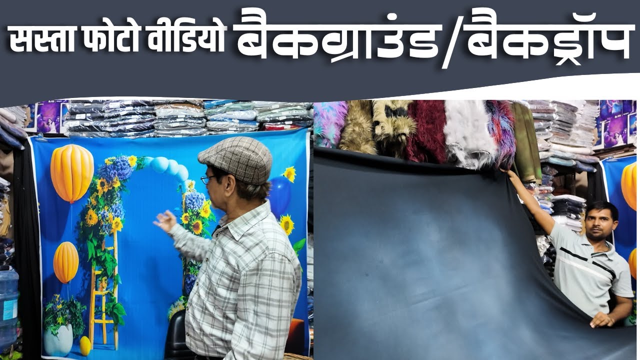 Photography Video Background Backdrop Studio Backdrop Best Wholesale Price Mumbai | Businesspur