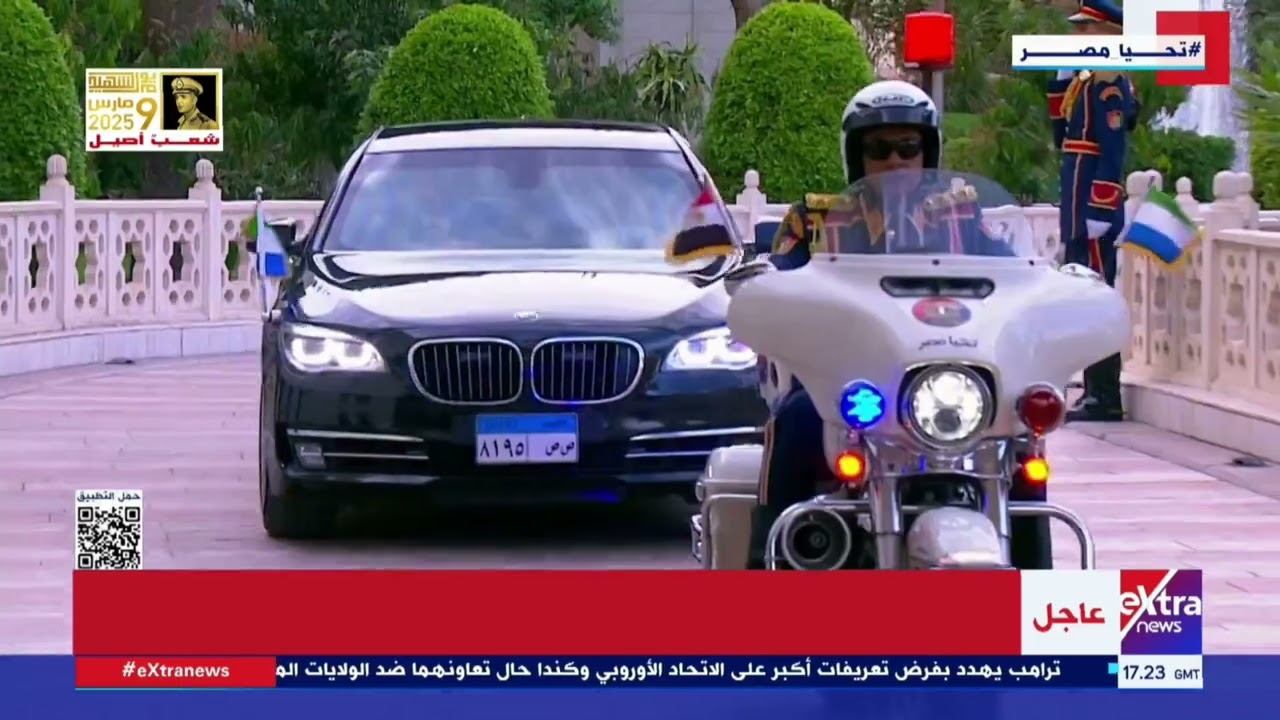 الرئيس السيسي يستقبل رئيس سيراليون ويعقدان جلسة مباحثات ثنائية تلتها أخرى موسعة ضمت وفدي البلدين