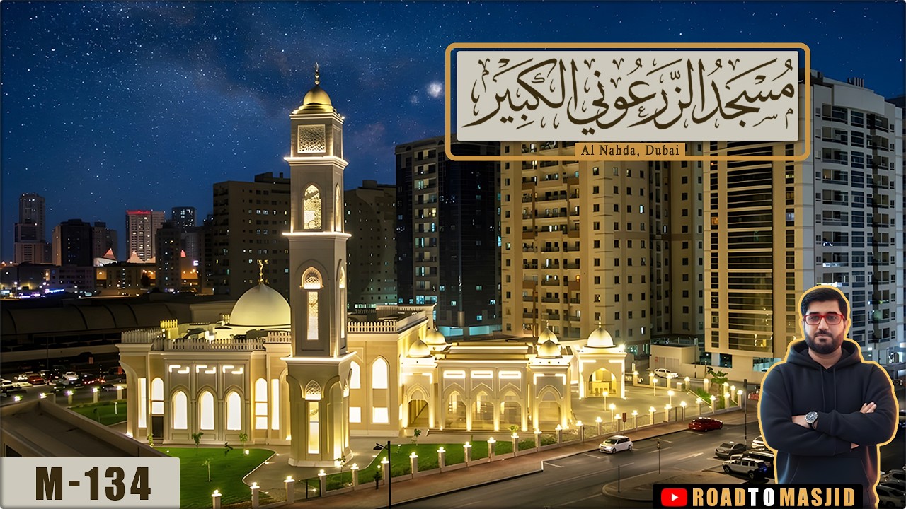 Al Zarooni Al Kabeer Mosque Dubai | M 134 | Al Nahda| Zia Ul Haq | Road to Masjid