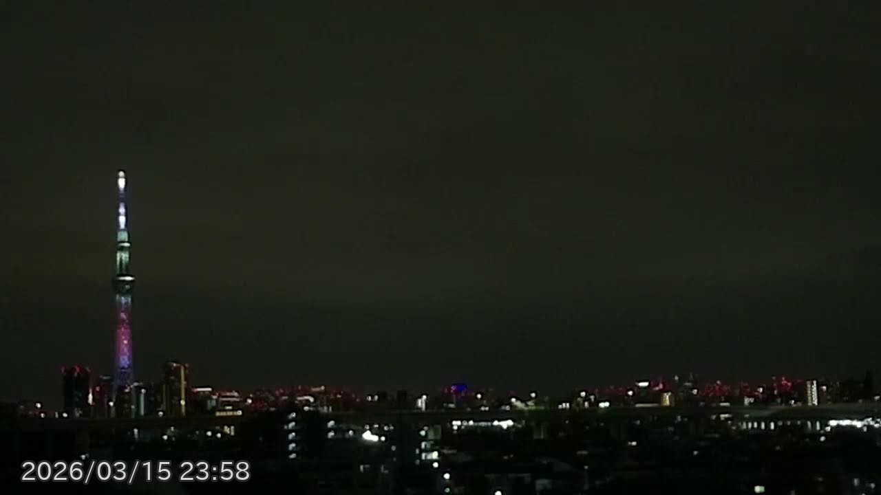 スカイツリーが見えるライブカメラ 2026/03/15 19:00 ～