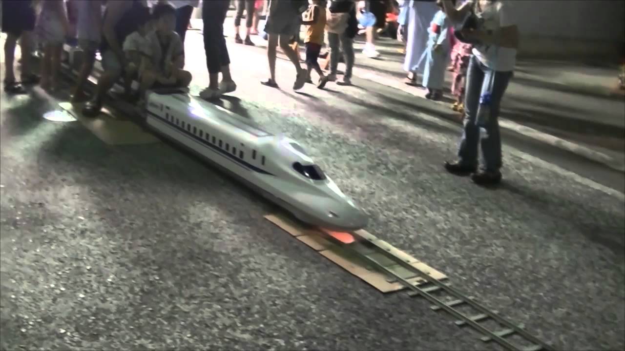 Mini Bullet Train - ミニ新幹線 - Japan