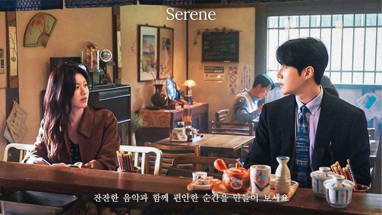 [𝐏𝐥𝐚𝐲𝐥𝐢𝐬𝐭] 듣는 순간 마음 몽글몽글해지는 무드 ✨ 아무 생각 없이 틀어놓으면 마치 OST 한 곡 같은 국내 곡들 모음