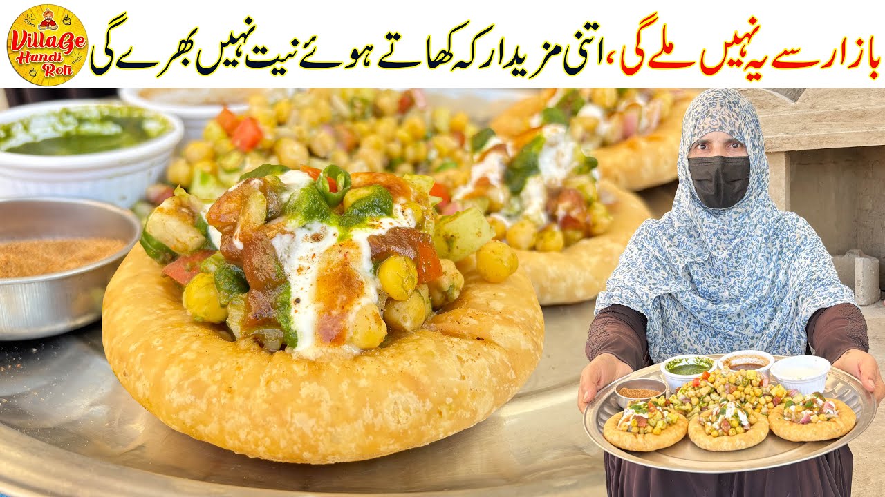 Crispy Samosa Chaat Recipe | Bazar se Nahi Mile gi | Easy Tasty New Recipe by Village Handi Roti