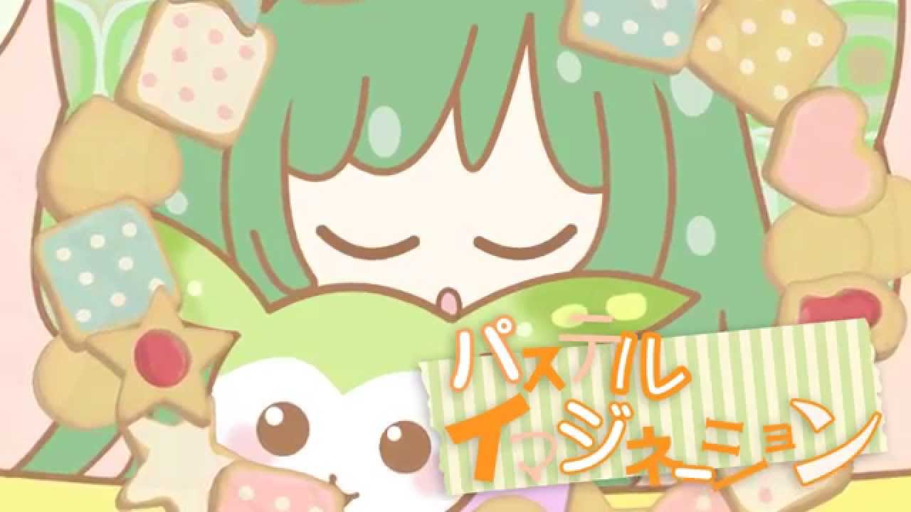 【東北ずん子】　パステルイマジネーション　【公式デモソング】