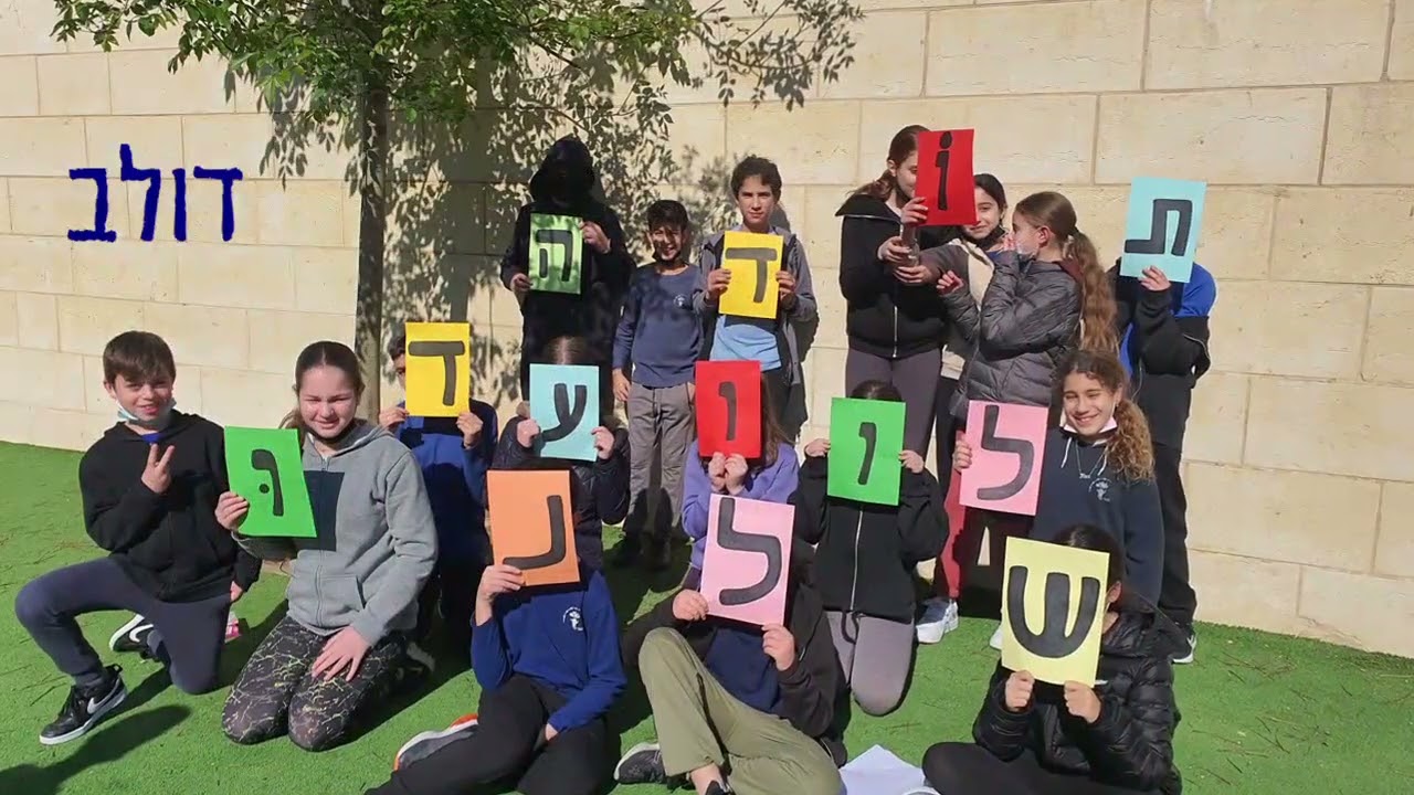 תלמידי פאול קור עוצרים להגיד תודה