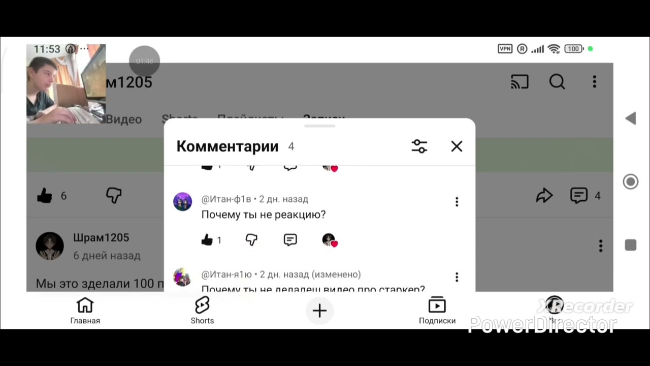Ответы на вопросы часть 4.