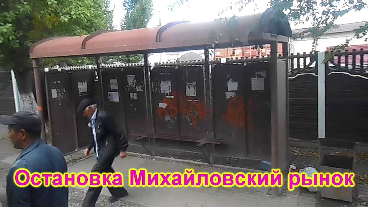С ЦУМа до Михайловского рынка ч\з стадион 
