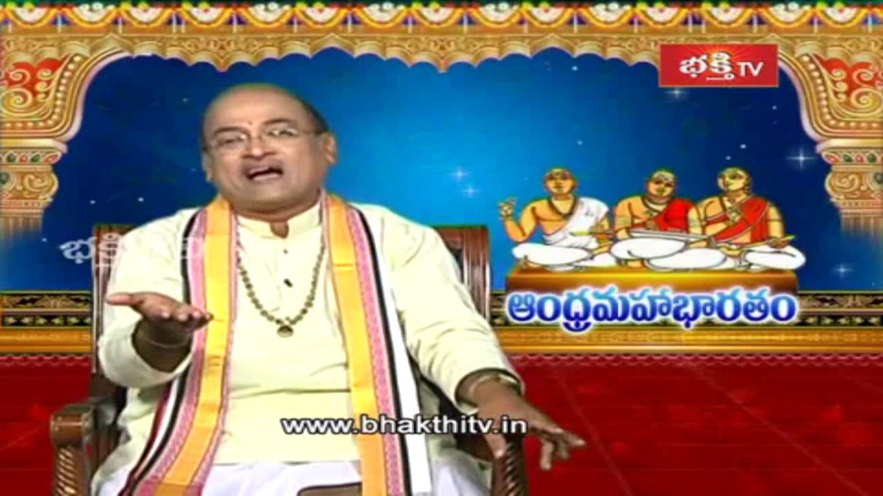 ఈలోకంలో శ్రీకృష్ణున్ని మించిన దేవుడు లేడు | Andhra Mahabharatam | Sri Garikipati Narasimha Rao